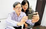 如何帮老人跨越数字鸿沟 温州城市大学“适老”手机课“有讲究”